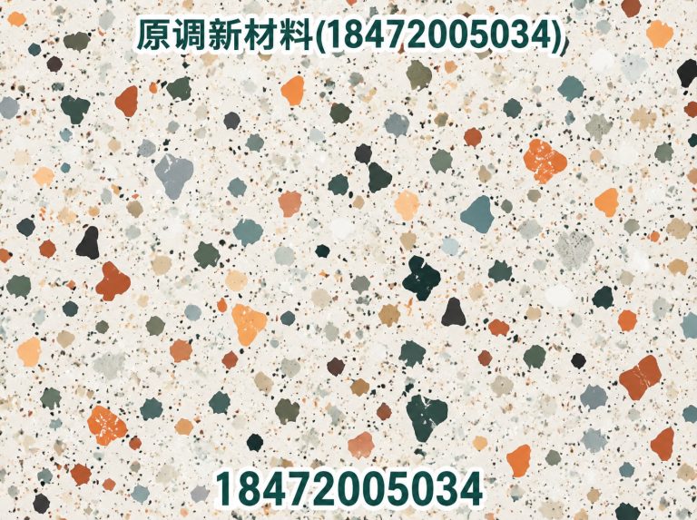 京山市原调新材料展示图